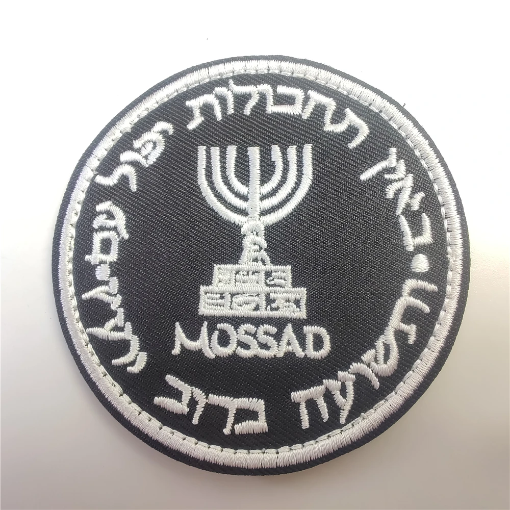Israel Mossad The Institute Em - đánh giá và giá Rucksack Military Style
